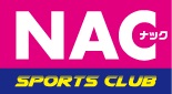 スポーツクラブNAC